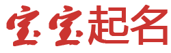 会理县新闻网起名网